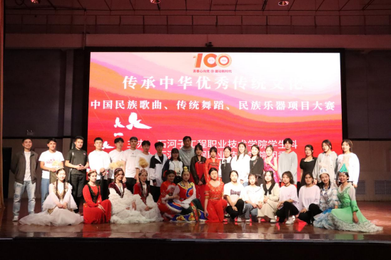 BB贝博艾弗森官方网站中华优秀传统文化素养大赛