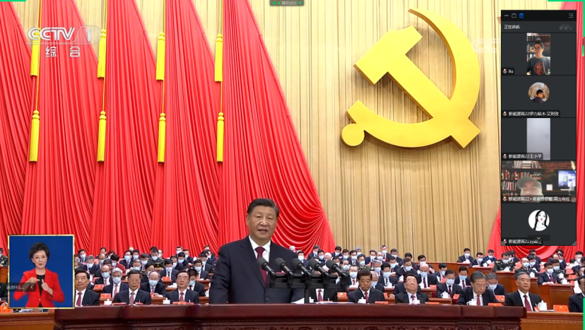 BB贝博艾弗森官方网站团学组织认真学习宣传贯彻党的二十大精神