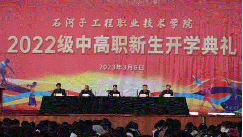 凝聚思政育人合力 提升立德树人实效——BB贝博艾弗森官方网站开展“开学第一课”系列活动